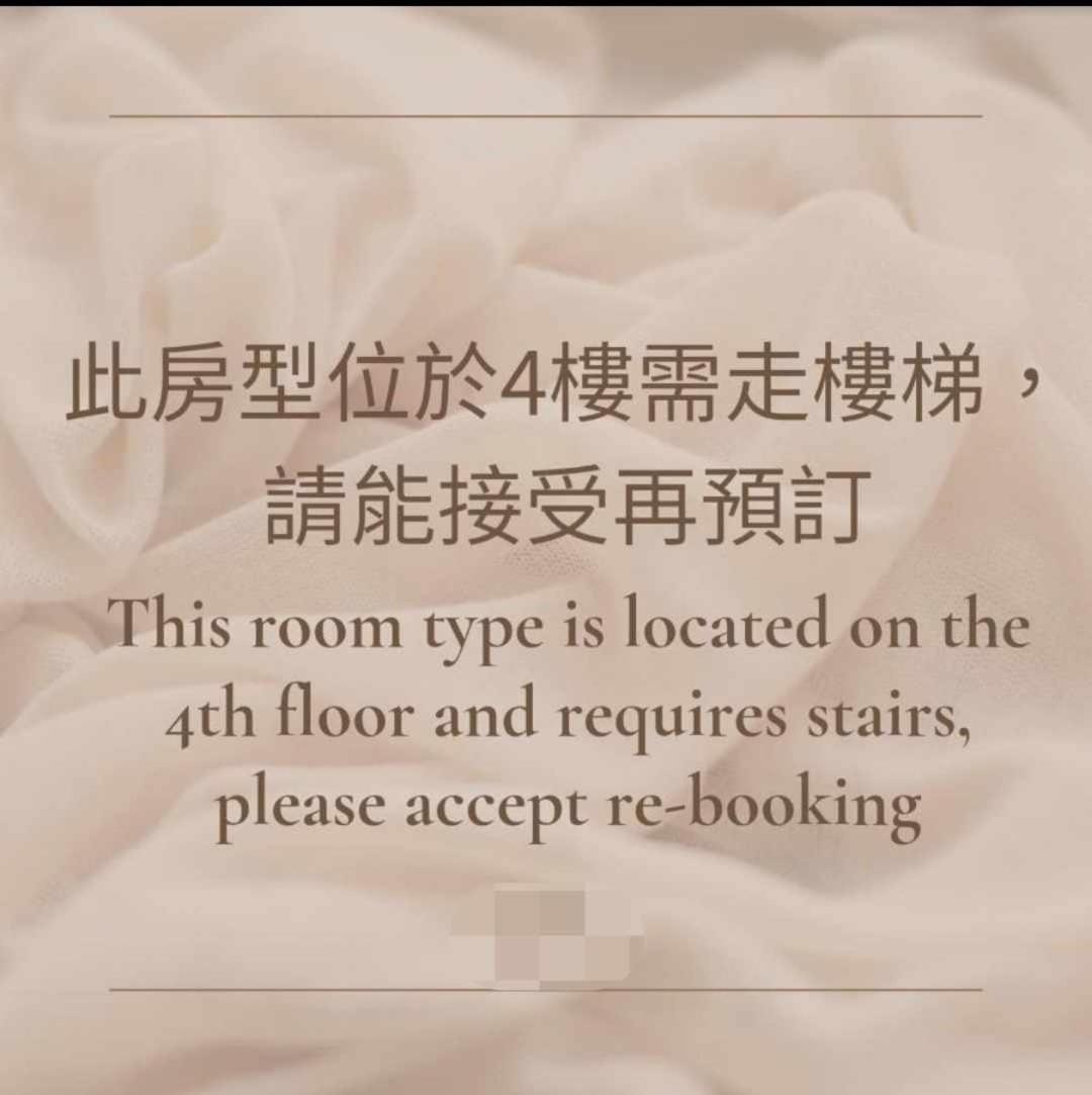 花蓮快樂腳旅宿 Hualien Habitación foto
